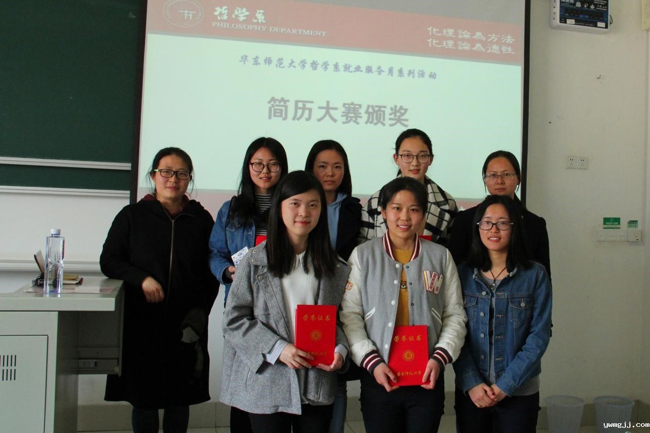  哲学系党委副书记武娟、团委书记陈霞为获奖同学颁发荣誉证书